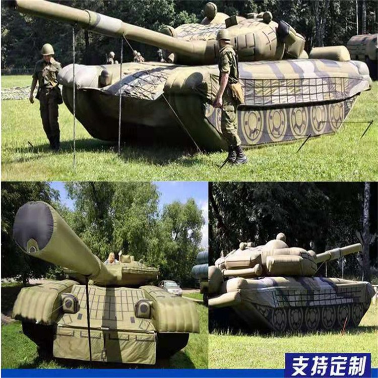 姚安充气军用坦克